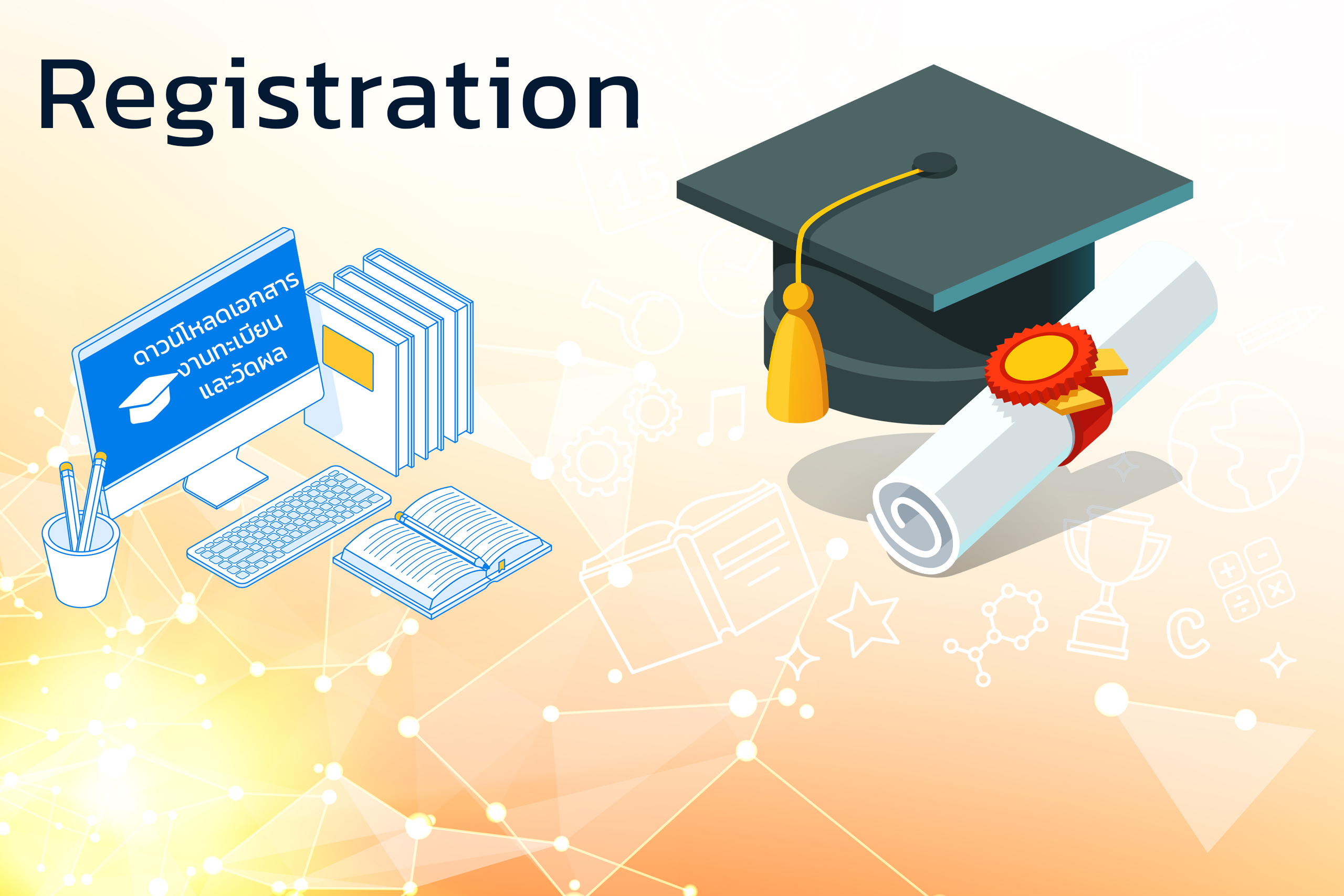 Registration